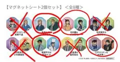 名探偵コナン×くら寿司 マグネットシート＆チャームセットのサムネイル