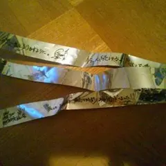 三代目JSB BI銀テープ