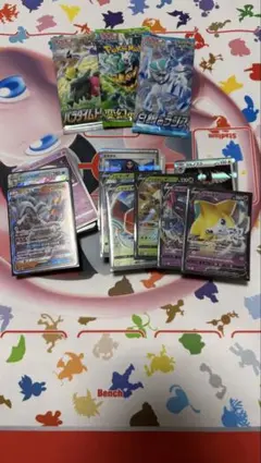 と*り様 ポケモンカード　まとめ売り　パラダイムトリガー