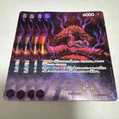 ユースタス・キッド SR-P [OP05-074] PSA10 - メルカリ