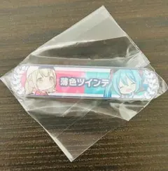 小豆沢こはね 初音ミク アクリル称号バッジ プロセカ 薄色ツインテ