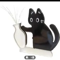 猫のヒゲ入れ　黒猫と花瓶裏面マグネット付き