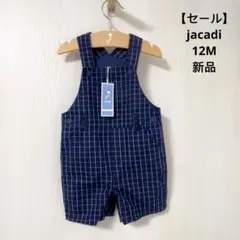 Bintang様 リクエスト 3点 まとめ商品