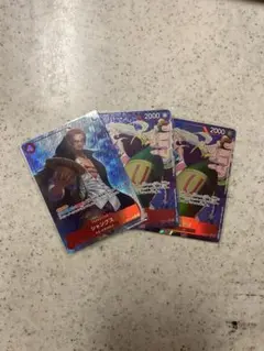 シャンクス ドクタークレハrパラレルまとめ売り