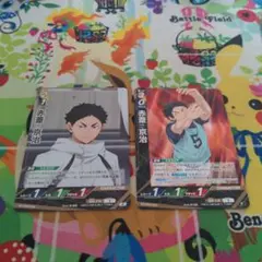 ハイキュー　バボカ　BREAK　赤葦　2枚セット