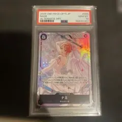 PSA10 プルメリ SR SM3H 闘う虹を見たか 057/051 - メルカリ
