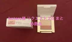 kotaro様 リクエスト 2点 まとめ商品