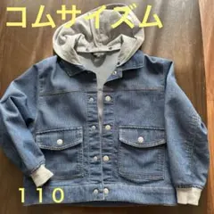 COMME CA ISM キッズ デニムジャケット パーカー 110A