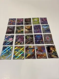 ポケモンカード　ARまとめ売り 計20枚