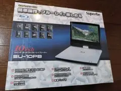 10インチ防水ポータブルブルーレイプレーヤー SU-B10WP 本体 - メルカリ