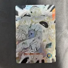 ドラゴンボールスーパーダイバーズ APT-028 フリーザ