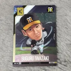 Item thumbnail for item 43da8e7d-46be-4aa1-bf41-d4efe7dfcd26