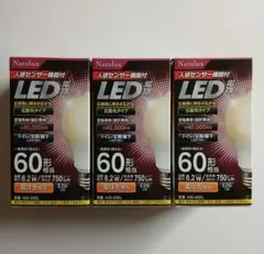 ヒロコーポレーション 人感センサー機能付LED電球 一般電球形 60W形相当