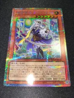 2026年最新】神芸学徒 ファインメルトの人気アイテム - メルカリ