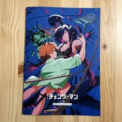 劇場版チェンソーマン レゼ篇 第7弾 入場者特典 メモリアルコレクション 冊子