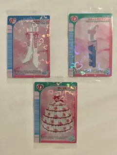 オシャレ魔女 ラブandベリー ツインウエハース カード 3枚セット