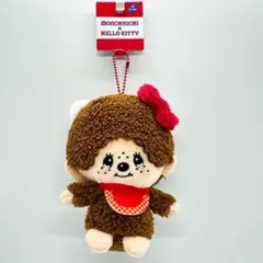 【新品未使用】タグ付き　モンチッチ×ハローキティ　ボールチェーンぬいぐるみ