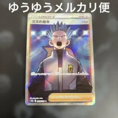 メルカリ