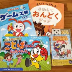 2026年最新】進研ゼミ小学講座チャレンジ1年生の人気アイテム - メルカリ