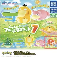 2026年最新】フィギュア コイキングの人気アイテム - メルカリ