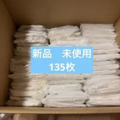 中古柔らかおしぼり15キロ☆ホテルで1、2回使用の分厚いタオル