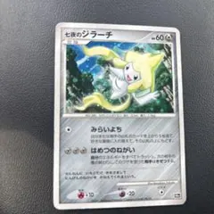 2026年最新】ポケモンカードDP 10th anniversaryの人気アイテム - メルカリ
