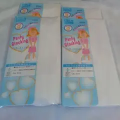 お掃除用に。 アプロン　白衣ストッキング　白 4枚 【訳あり品】