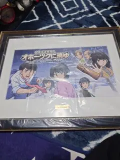 Item thumbnail for item b1c0d9c4-eb91-4399-8577-1db58767755c