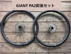 2026年最新】GIANT PA-2ホイールの人気アイテム - メルカリ