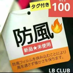 フード付き ボア ジャンバー ジャケット コート 100 女の子 男の子 防寒