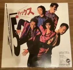 【新品・未開封】楽天限定キーホルダー付バービーボーイズ √5デトックス レコード