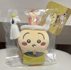 【匿名配送】ちいかわ ちいかわぽけっと 江戸なマスコット うさぎ