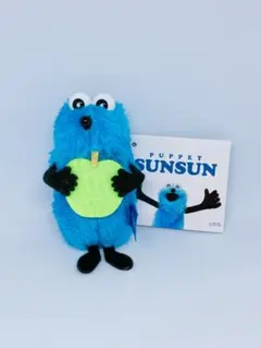 パペットスンスン　ぬいぐるみマスコット フルーツver. スンスン 青リンゴ