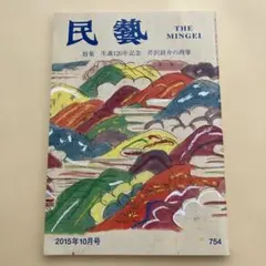 Takahiro Kaneshima様 リクエスト 8点 まとめ商品