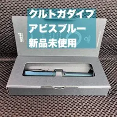 2026年最新】クルトガ ダイブ アビスブルーの人気アイテム - メルカリ