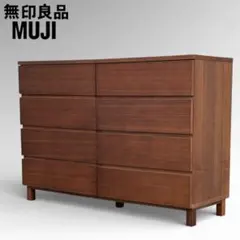 2026年最新】無印 チェスト 廃盤の人気アイテム - メルカリ