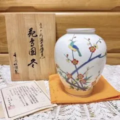 お値打正規品◆13代柿右衛門◆花瓶◆美品◆華麗です！ 14代酒井田柿右衛門 (十四代酒井田柿右衛門) 花瓶 錦葡萄リス文