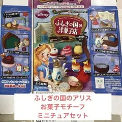 ディズニー ふしぎの国のアリス アフタヌーンティー コラボ マトリョーシカ ディズニー ふしぎの国のアリス アフタヌーンティー コラボ