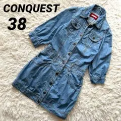 【コンクエスト】 デニムシャツワンピース 極美品 7分袖 ひざ丈 綿100%