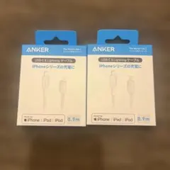 Anker USB-C & Lightning ケーブル 0.9m 2個セット