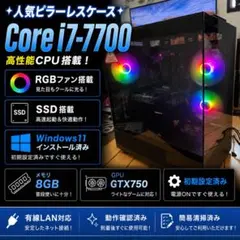 動作確認済 R3 2200G/8GB/512GB Wi-Fi VBA win11 - メルカリ