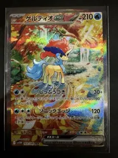 ローエングリン様 リクエスト 2点 まとめ商品