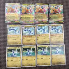 ポケモンカード　メガカイリューex進化ライン各4枚セット