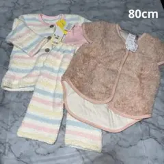 NW. パジャマ ロングベスト 80cm 2点セット 女の子
