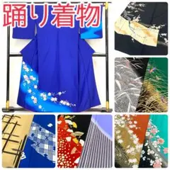 nori【TAMA屋】全て正絹 全て絞り着物 まとめ売り10点TM2228 nori【TAMA屋】全て正絹 全て絞り着物 まとめ売り10点TM2228