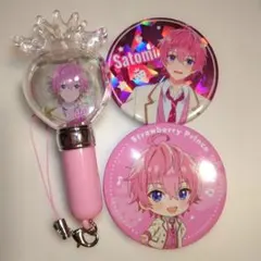 すとぷり さとみくんミニペンライト/缶バッジ 3点セット