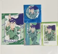 忍たま乱太郎 ラウンドワン コラボグッズ 立花仙蔵 4点セット