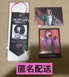 EXPO コラボカフェ　中島颯太　セット