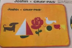 〘非売品〙ジョーシン　クレパス柄　ブランケット　新品未使用 　未開封