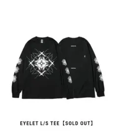 survive said the prophet